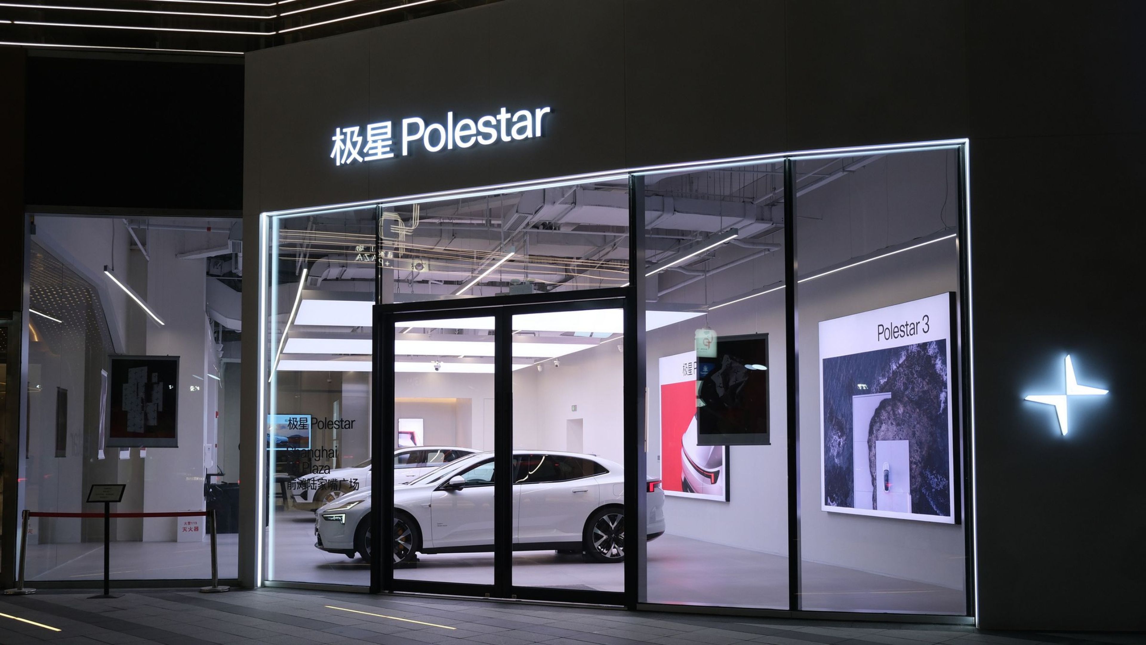 Polestar avisa al Gobierno de EEUU: “nos van a matar el negocio”